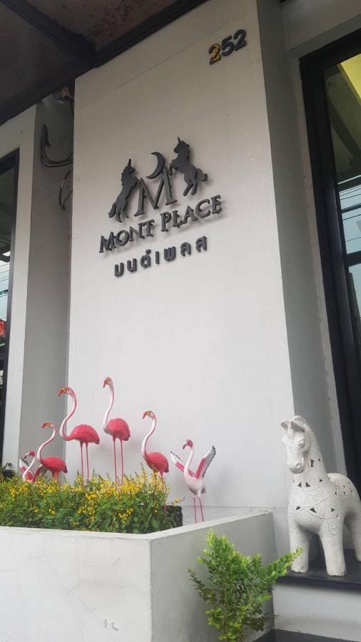 بانكوك Mont Place Donmuang المظهر الخارجي الصورة