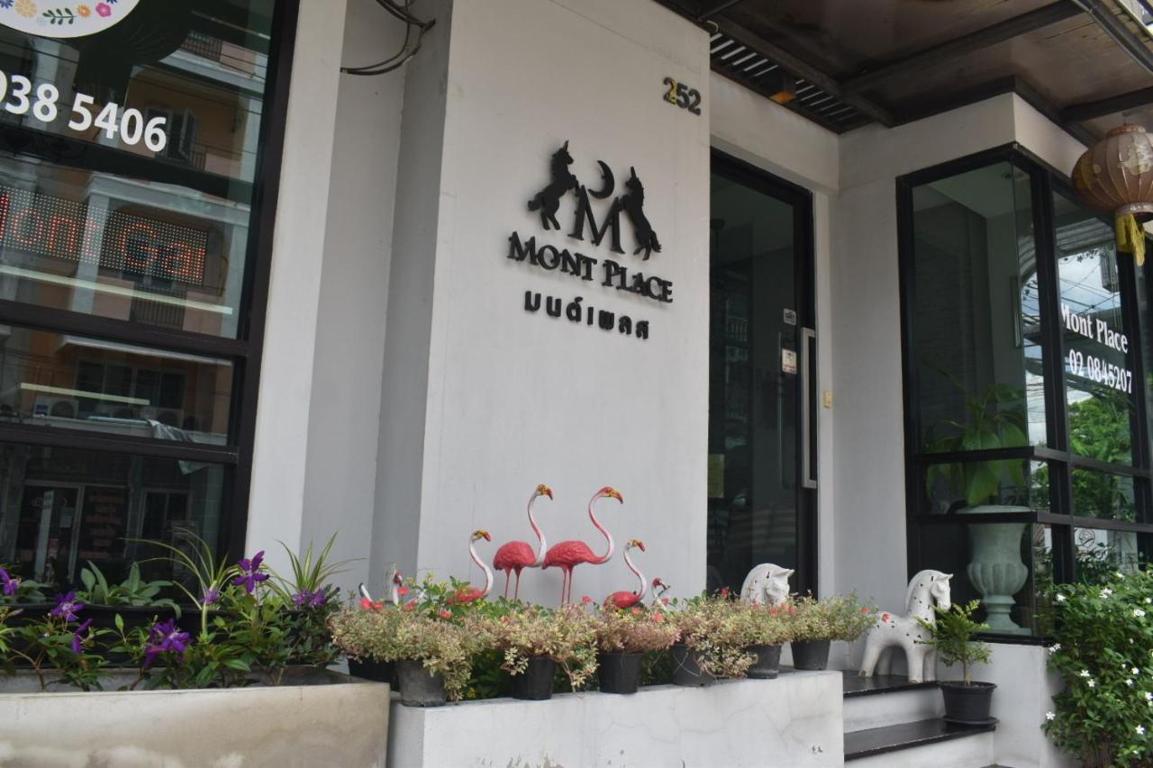 بانكوك Mont Place Donmuang المظهر الخارجي الصورة